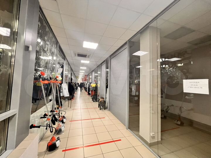 Торговая площадь, 20 м²