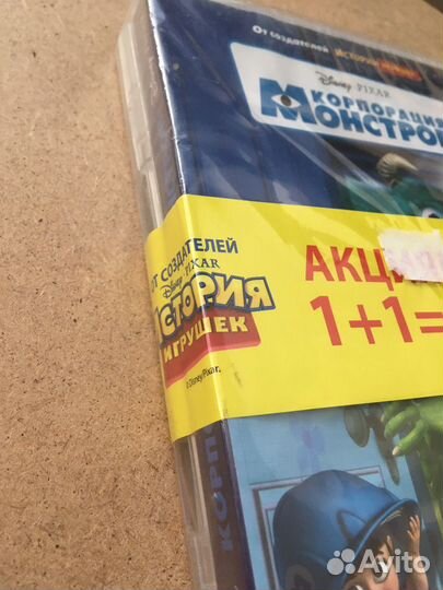 DVD Корпорация Монстров / В Поисках Немо