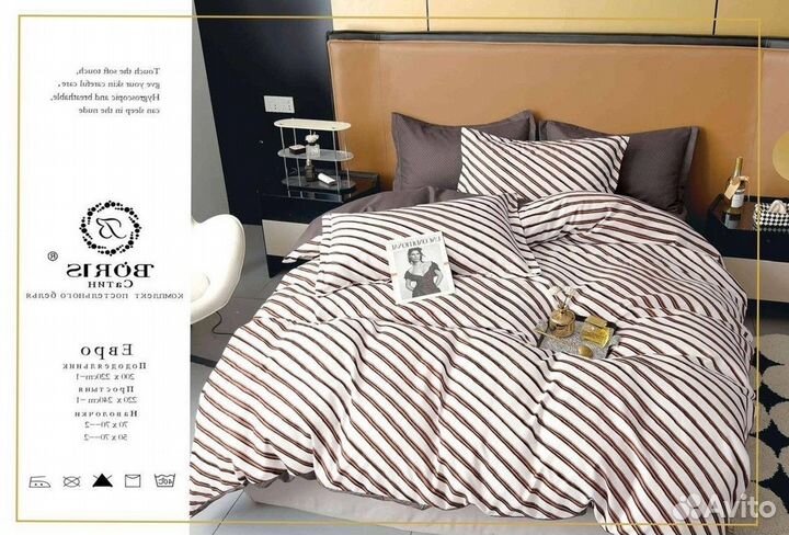 Комплект постельного белья с одеялом