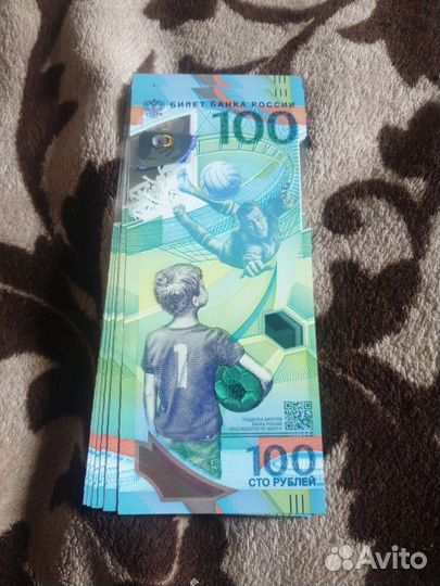 Банкнота 100руб. Севастополь, чм по футболу