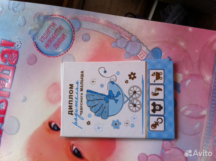 Сувениры на рождение ребенка