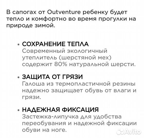 Сапоги для девочки новые