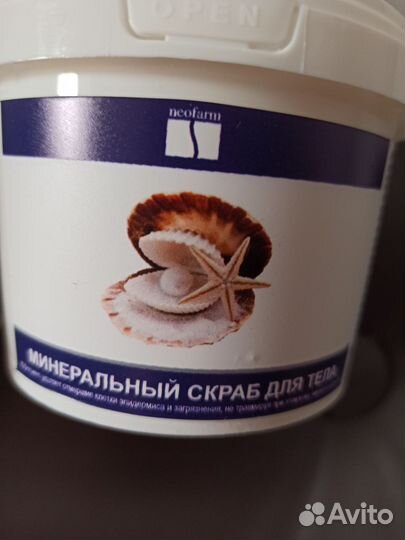 Косметика