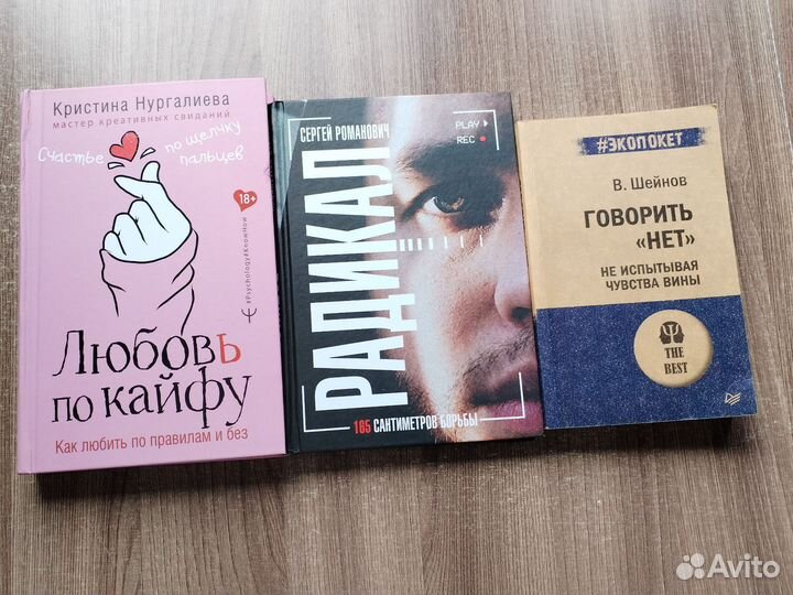 Книги