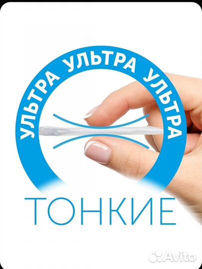 Подгузники