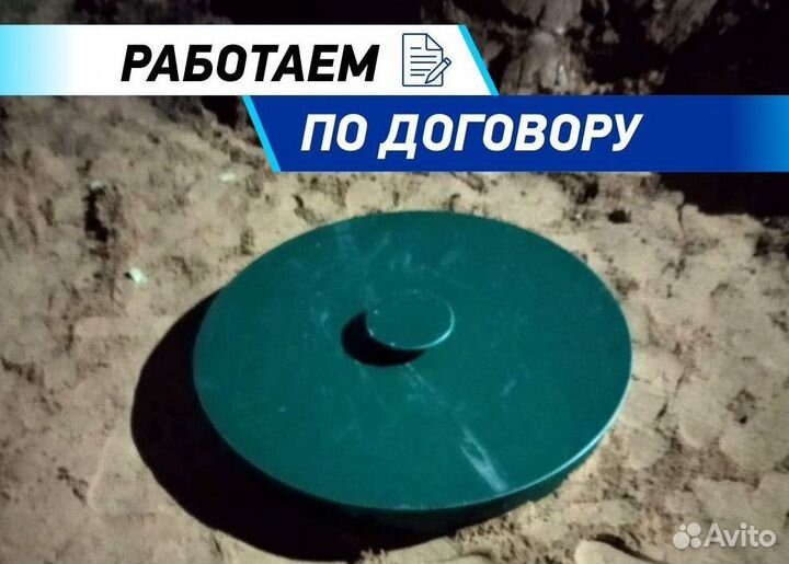 Септик под ключ