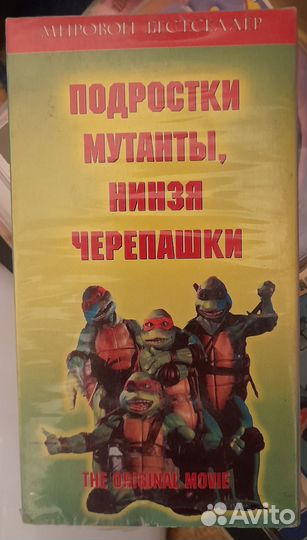 Бронь. Видеокассета для Bobbyblitz