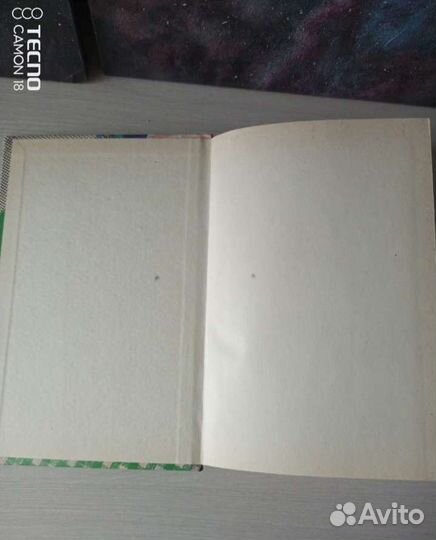 Книга Свой дом я украшу сама