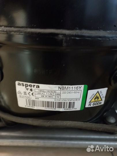 Холодильник