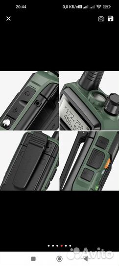 1.BaoFeng UV-S9 Plus