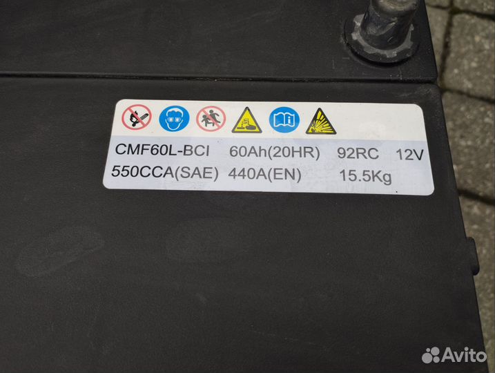 Аккумулятор 60 Ah