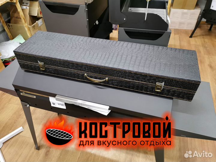 Шашлычный набор Элит Большой