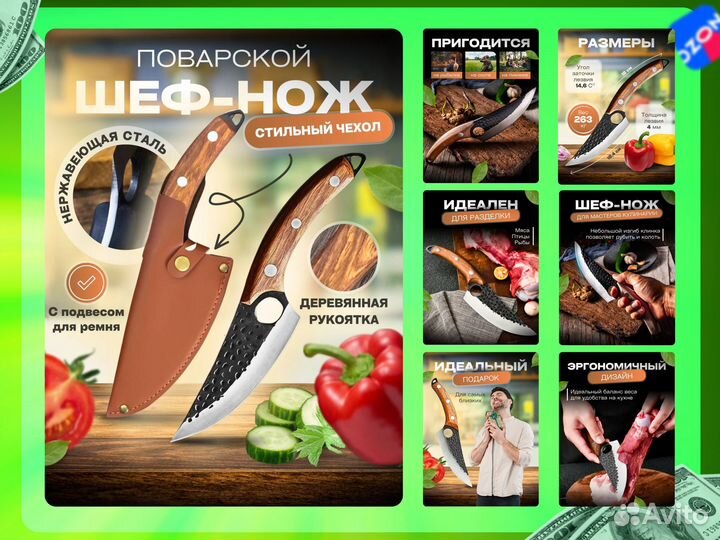 Инфографика для маркетплейсов ozon wildberries wb