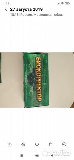 Биокорректор