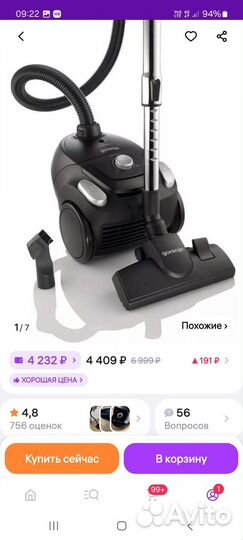 Пылесос Philips