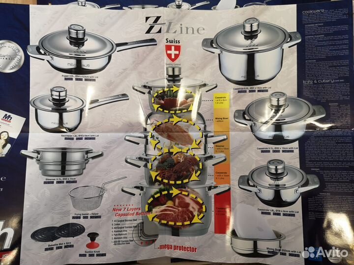 Набор посуды Millerhaus MH-9001, 19 предметов