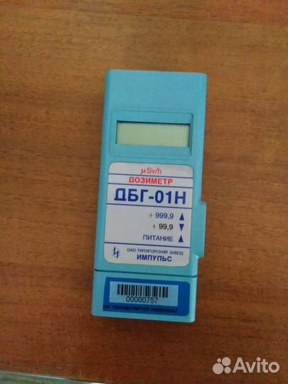Дозиметр дбг-01Н