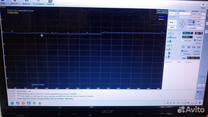 Жесткие диски