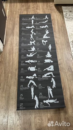 Новый коврик для йоги и фитнеса