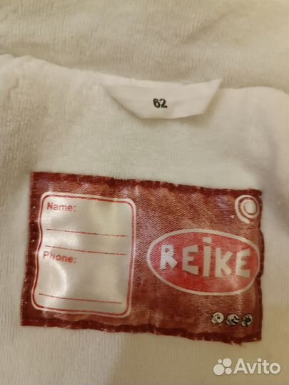 Комбинезон 62