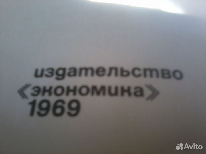 Книга легенды и быль о продуктах