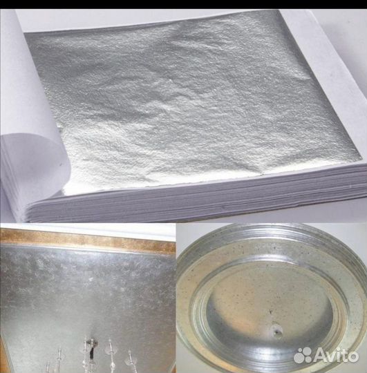 Поталь для рукоделия