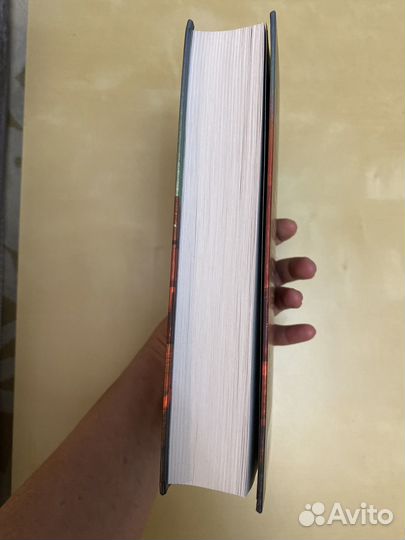 Хао Цзинфан Скитальцы