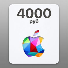 Карта App Store iTunes Подарочная 4000 Apple ID