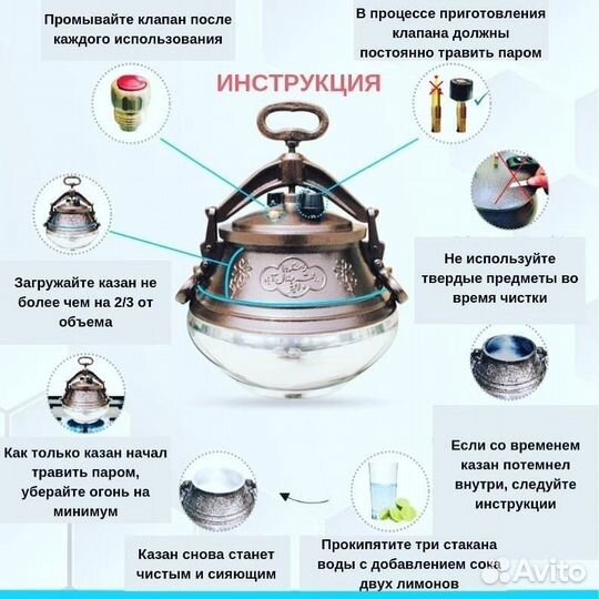 Казан афганский 20л двухцветный в Чите