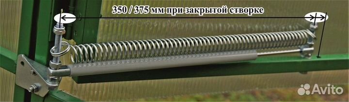 Автомат для проветривания теплиц Термопривод 300С