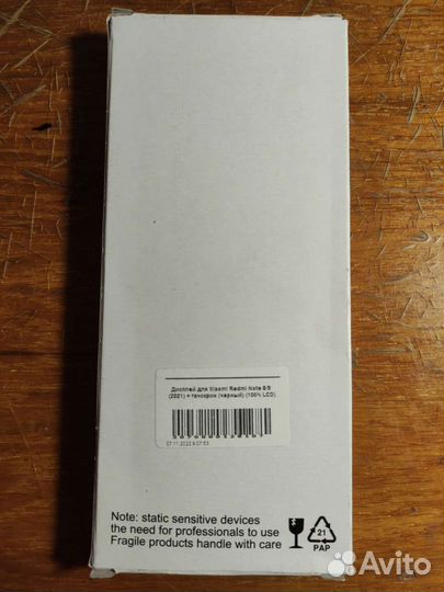 Дисплей Xiaomi Redmi Note 8