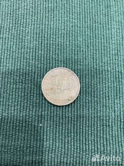 Монета 2 рубля 2000 г. Ленинград