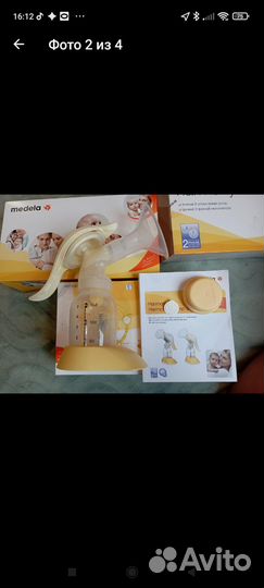 Молокоотсос medela
