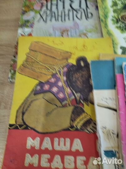 Детские книги СССР пакетом