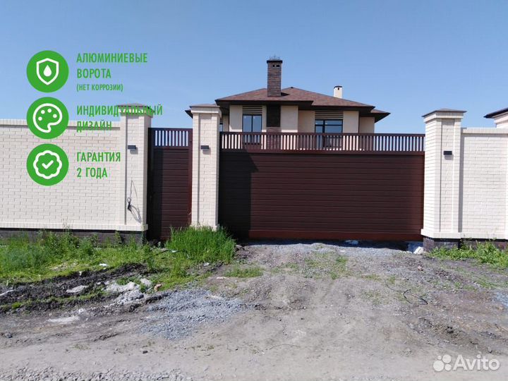 Ворота из алюминия откатные