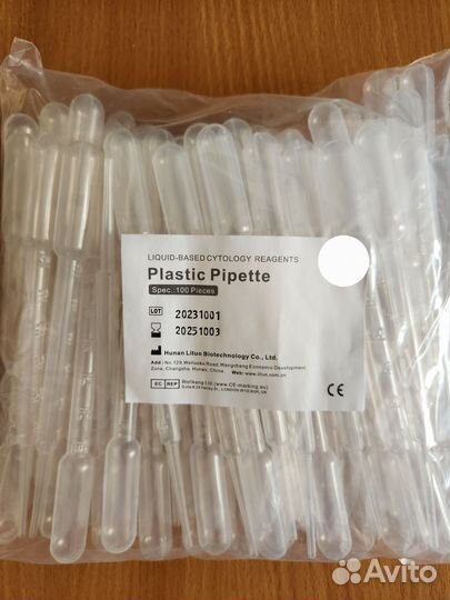 Пипетка Пастера
