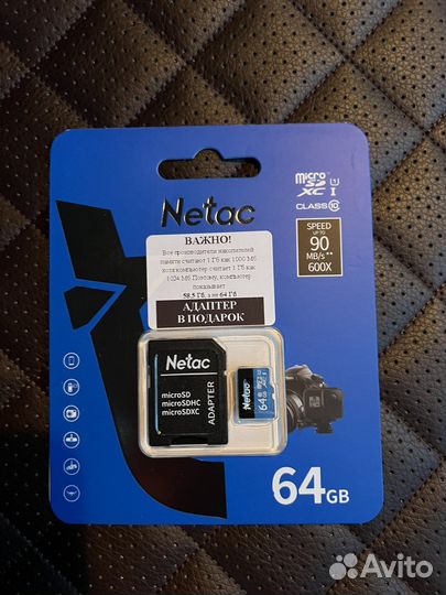 Карта памяти 64 gb micro sd