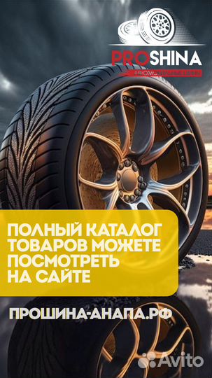 Viatti Strada 2 (V-134) 205/60 R16 92H