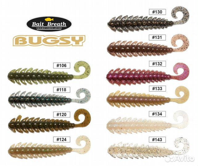 Силиконовые приманки Bait Breath (Япония)