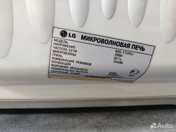 Микроволновая печь lg