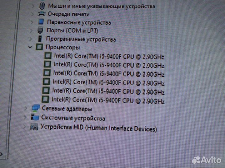 Продам компьютер