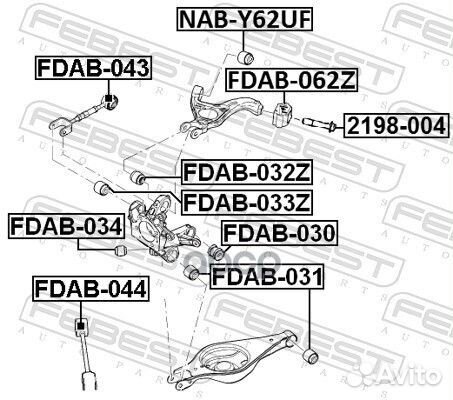 Сайлентблок задн цапфы ford explorer 2011- fdab