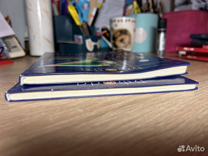 Учебник русский язык 2 класс рамзаева 2 части