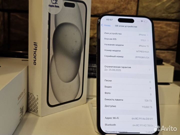 iPhone 15, 128 ГБ