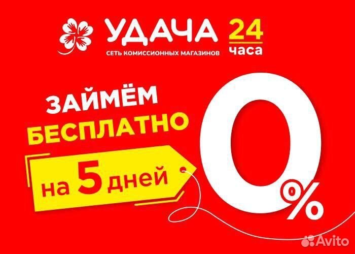 iPhone X - оригинал б/у
