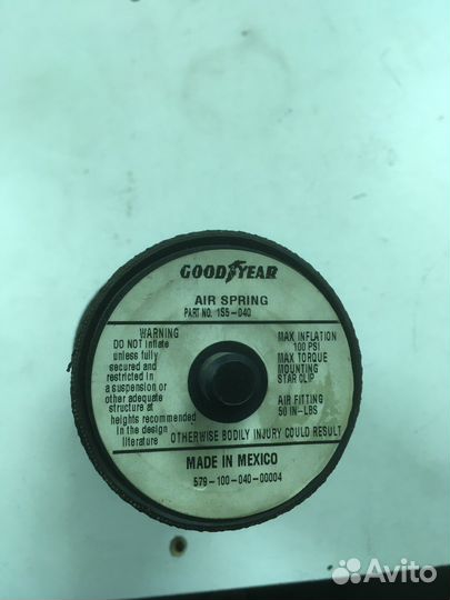 Подушка Пневмоподушка кабины\FRL FLD (goodyear)