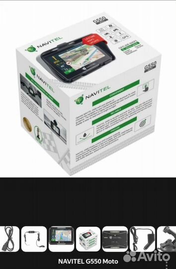 Navitel G550