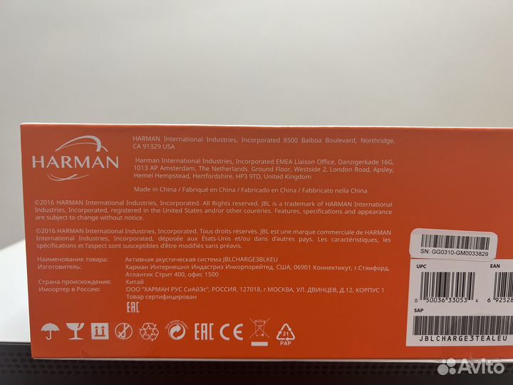 Колонка JBL charge 3 новая рст