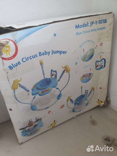 Прыгунки детские La-Di-Ds