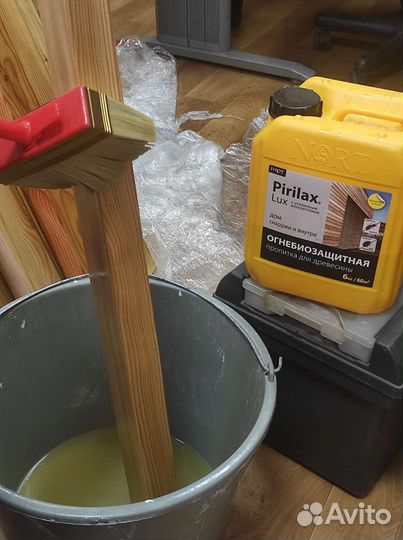 Огнезащитная обработка